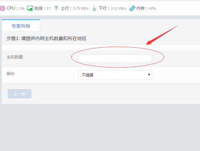 TIM截图20190103085401.png