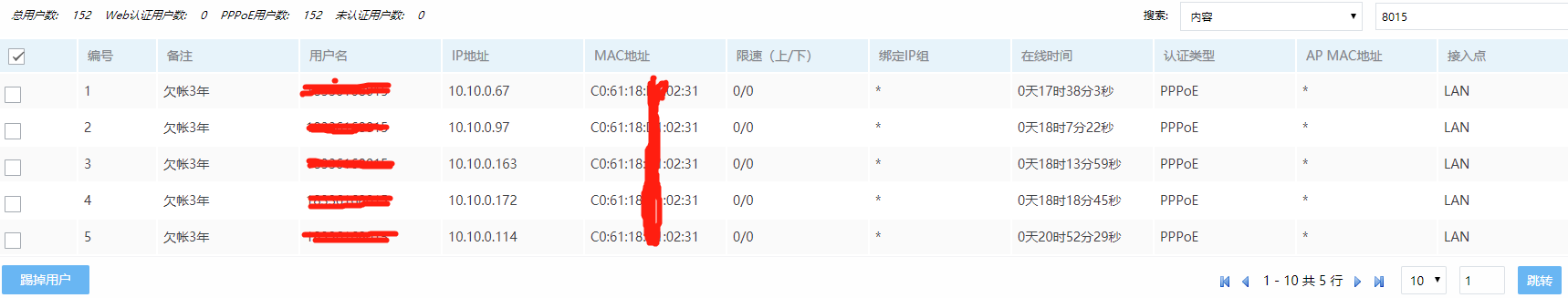 微信图片_20190103094244.png