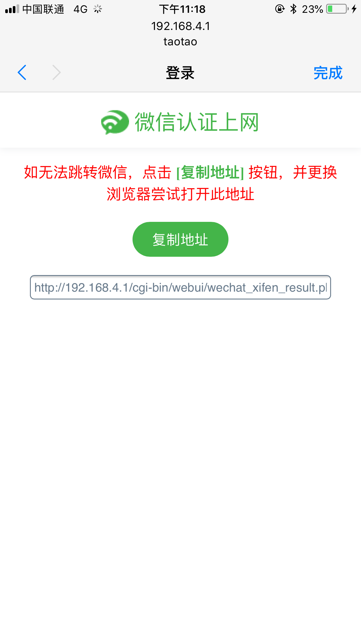 345BCBED-5AEF-48BC-BC81-27E22E4A48B8.png