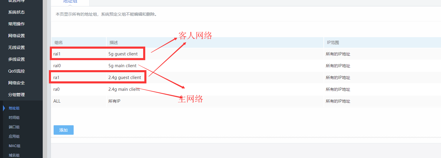 QQ截图20190107140627.png
