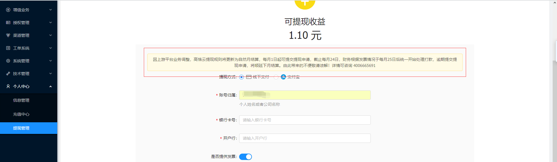 QQ截图20190107181636.png