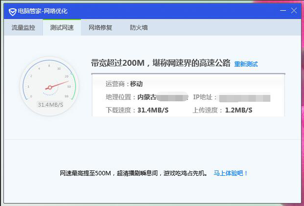 QQ图片20190108140735.png