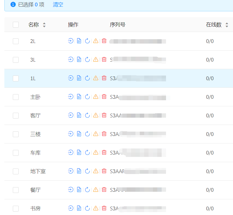 QQ截图20190110113514.png