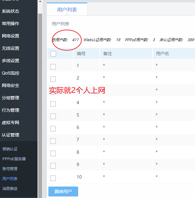 QQ浏览器截图20190110142344.png