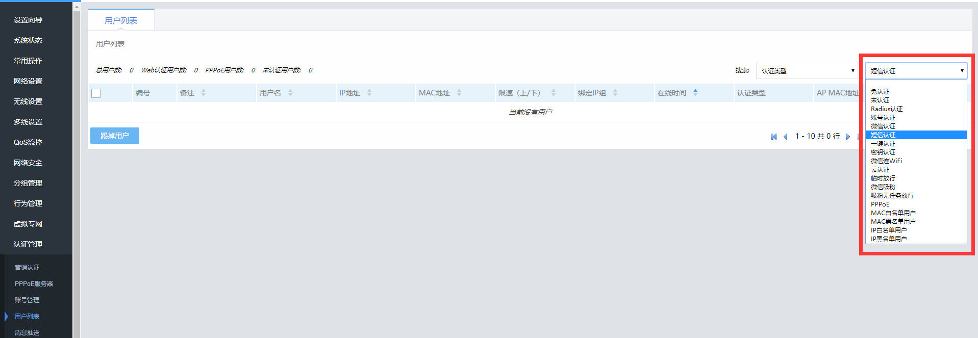 QQ截图20190110171258.png