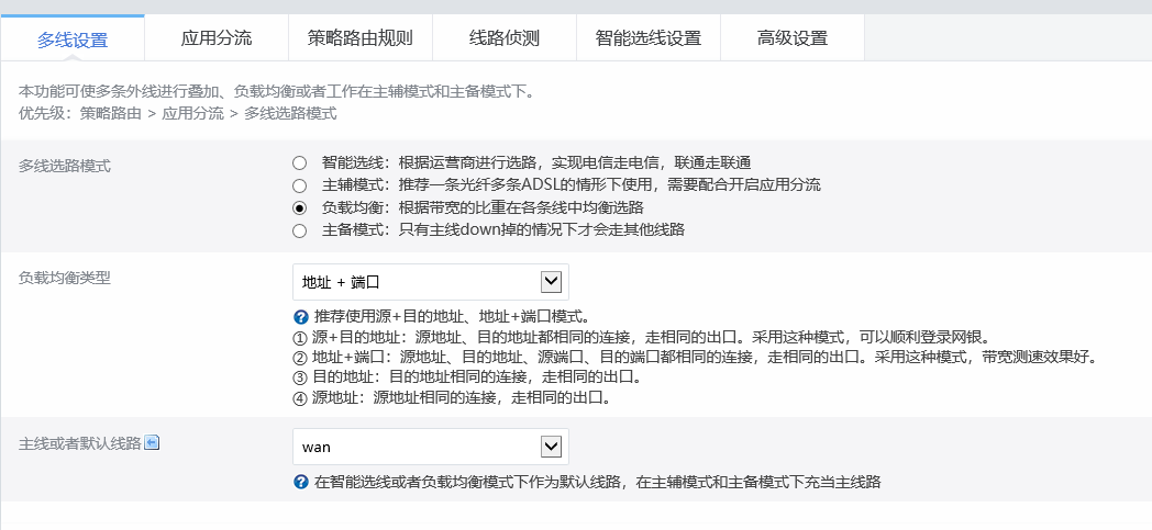 QQ截图20190111123235.png