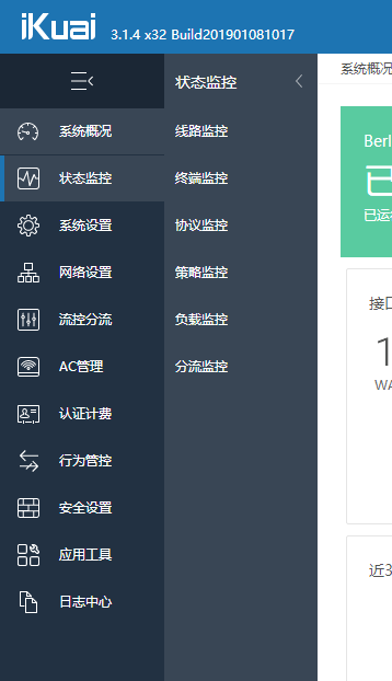 2345截图20190119132751.png