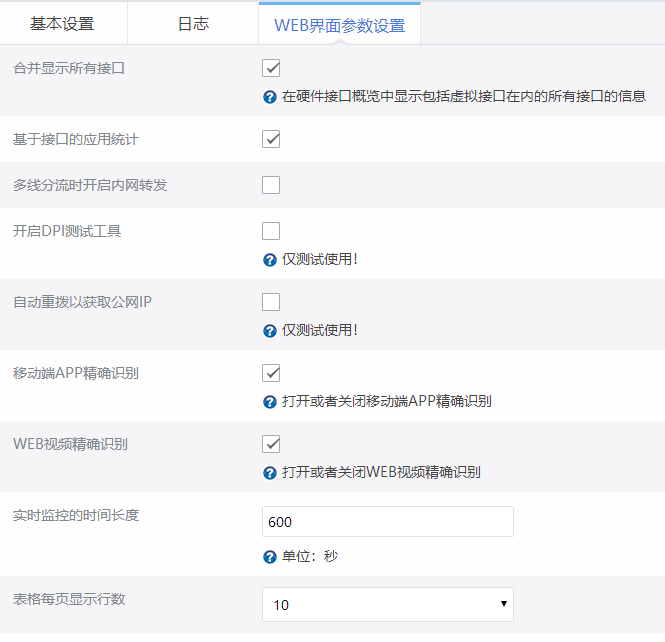 2345截图20190119133250.png