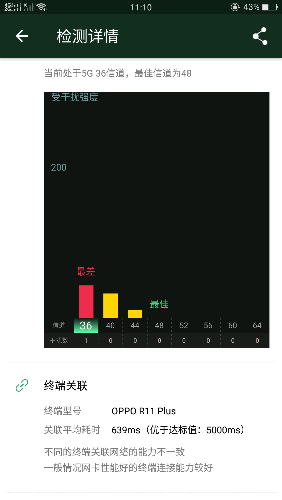 Screenshot_2019-01-20-11-10-18-79.png