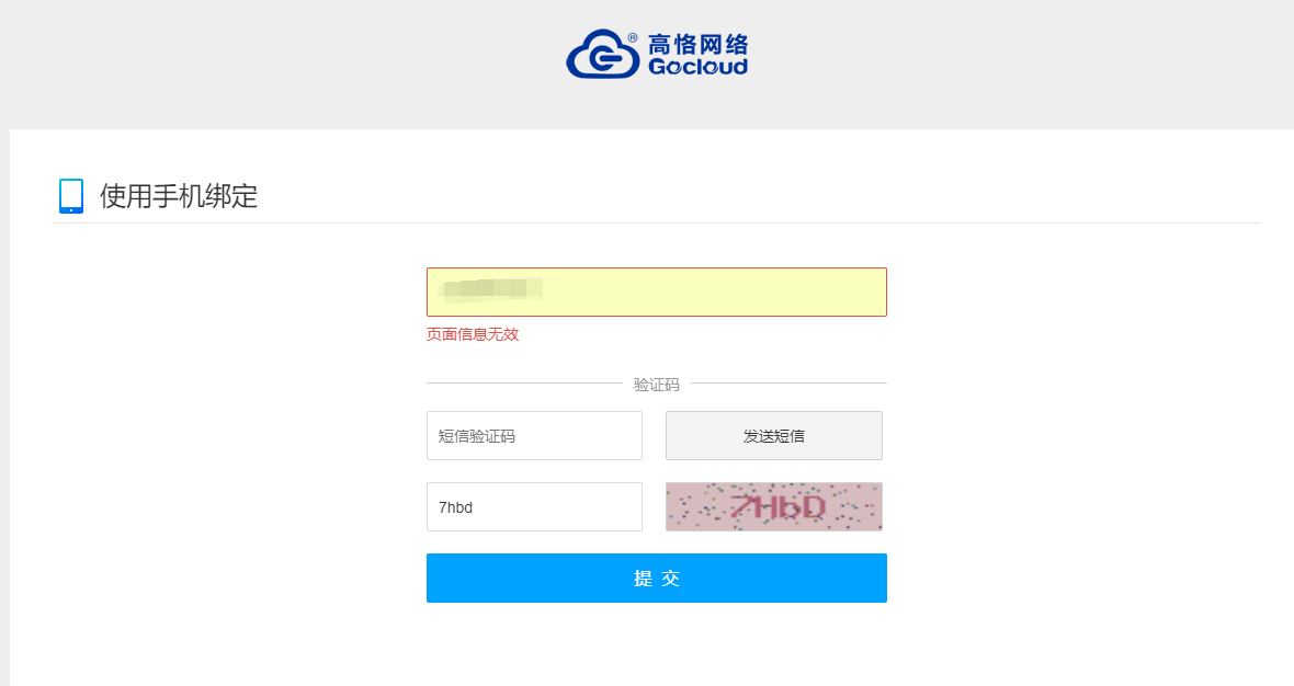 TIM截图20190121213002.png