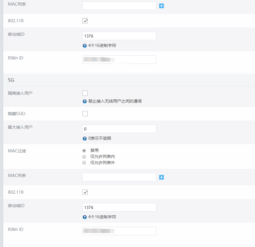 TIM截图20190122002832.png