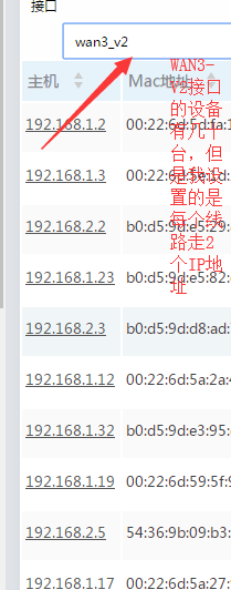 设备1.png