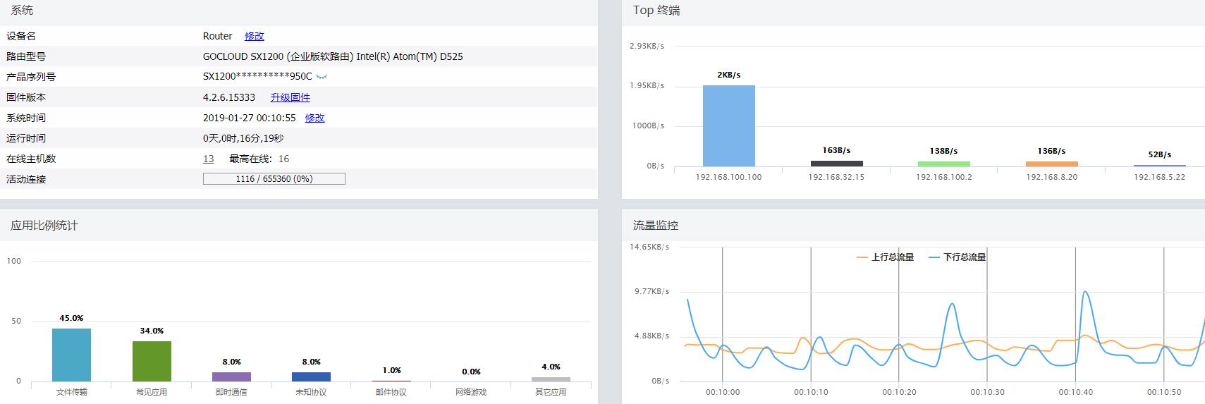 QQ截图20190126162036.png