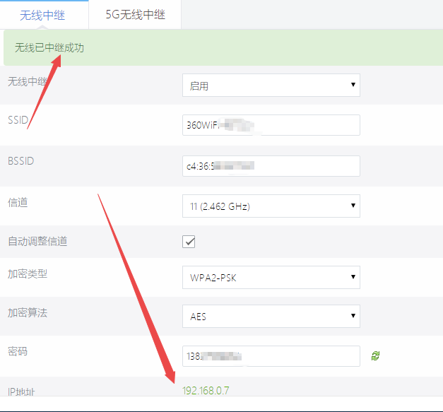 搜狗截图19年01月30日1238_3.png