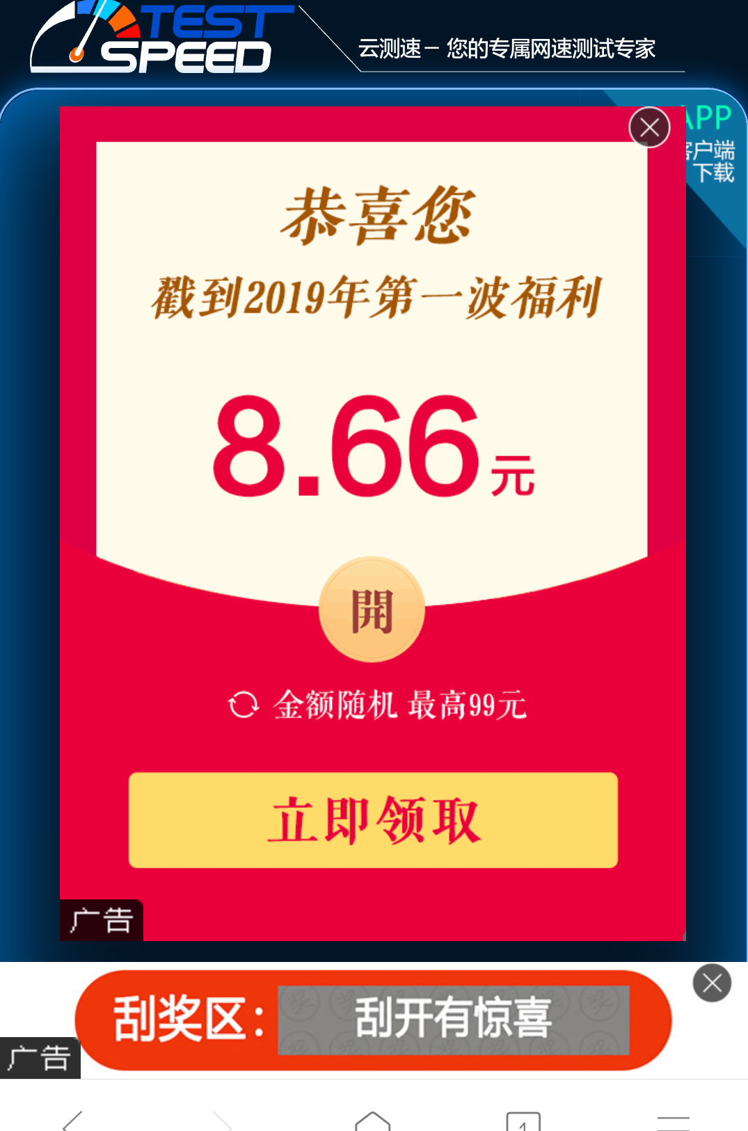 TIM图片20190201102107.png