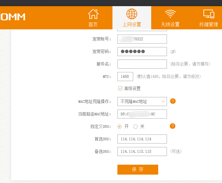 TIM截图20190201142956.png