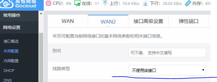 捕获.PNG