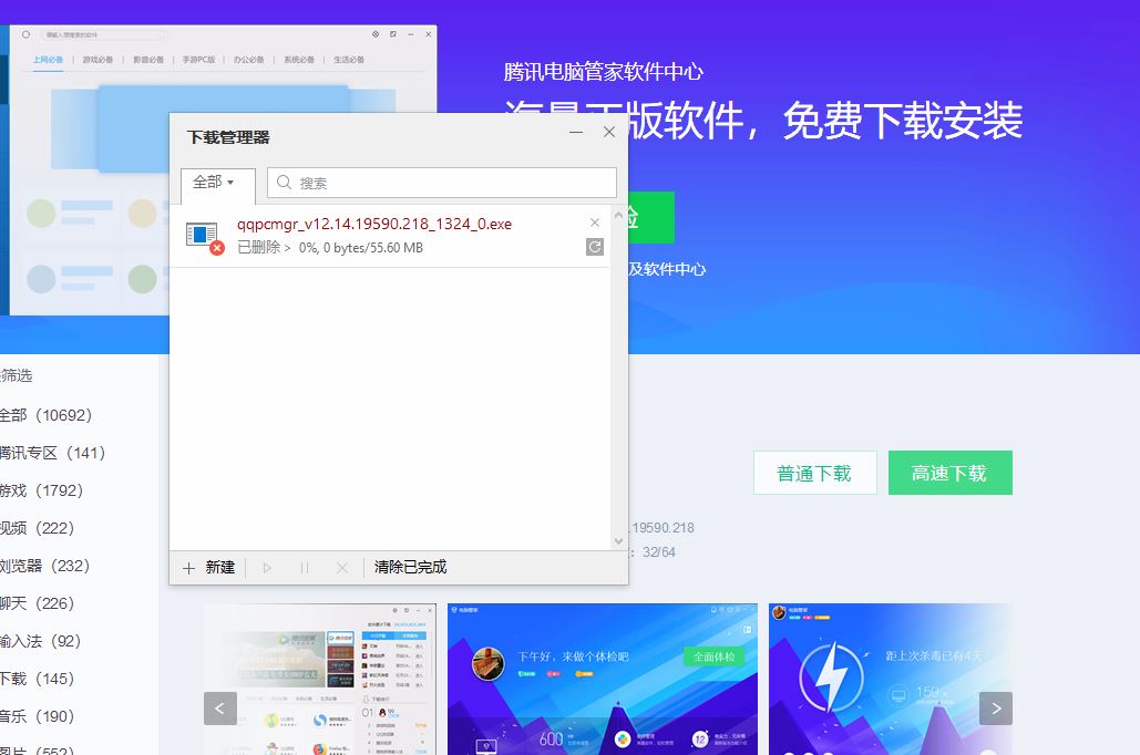 捕获.JPG