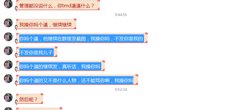 QQ截图20190214011148.png
