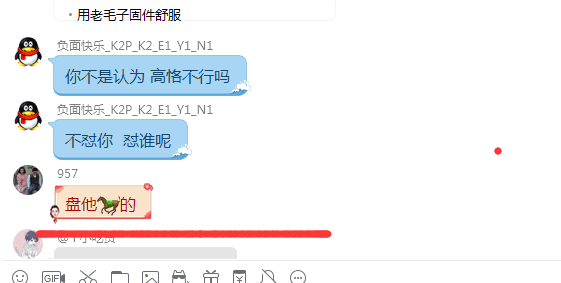 QQ图片20190214012005.png