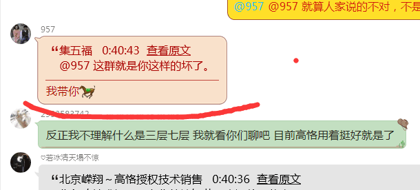 QQ图片20190214011956.png