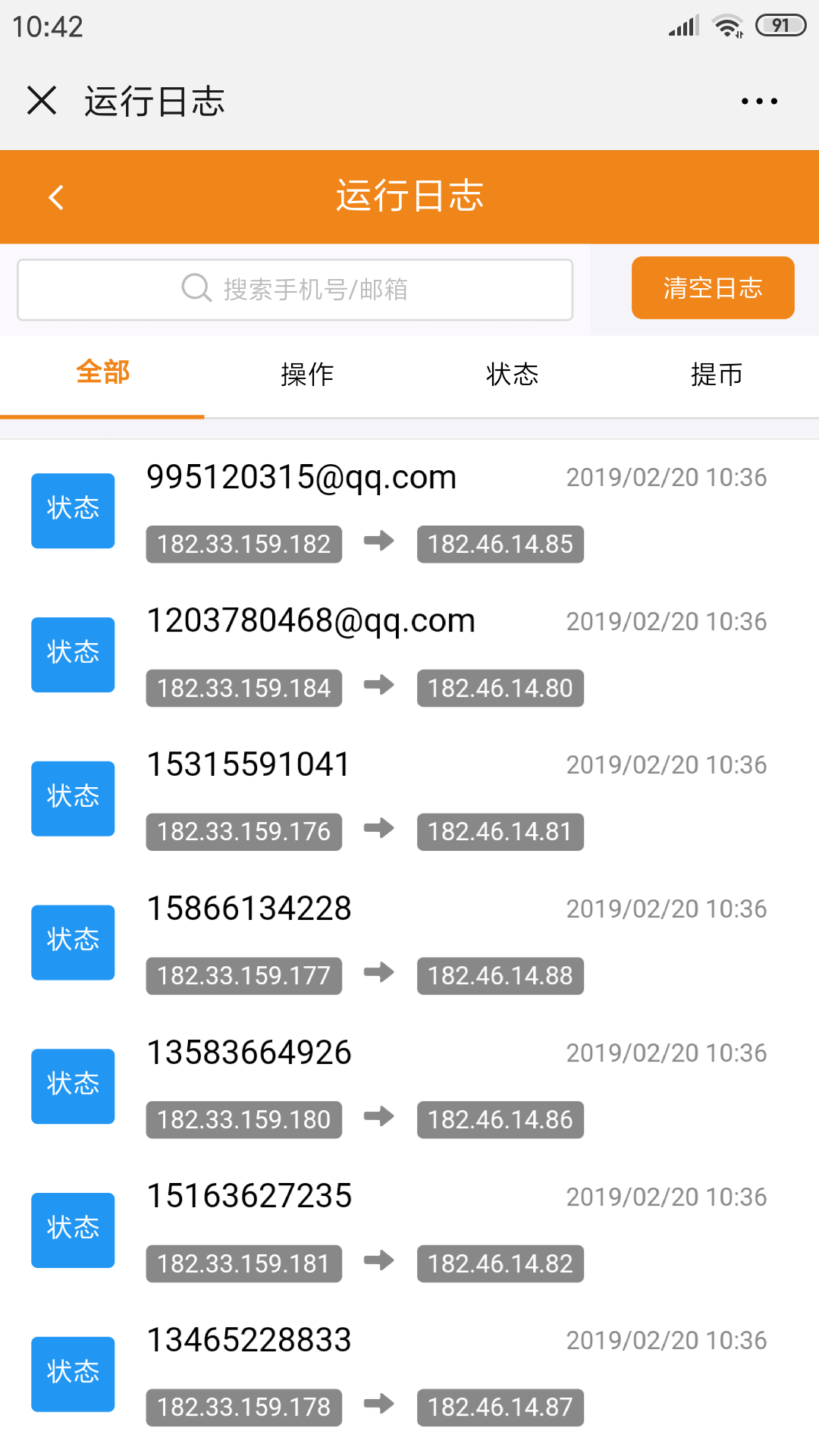 Y($)BP3NK)WC@)ED}$]}2LS.png