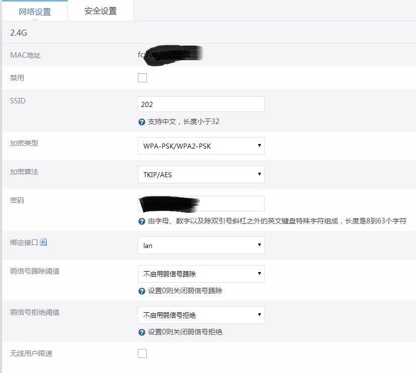 主路由2.jpg