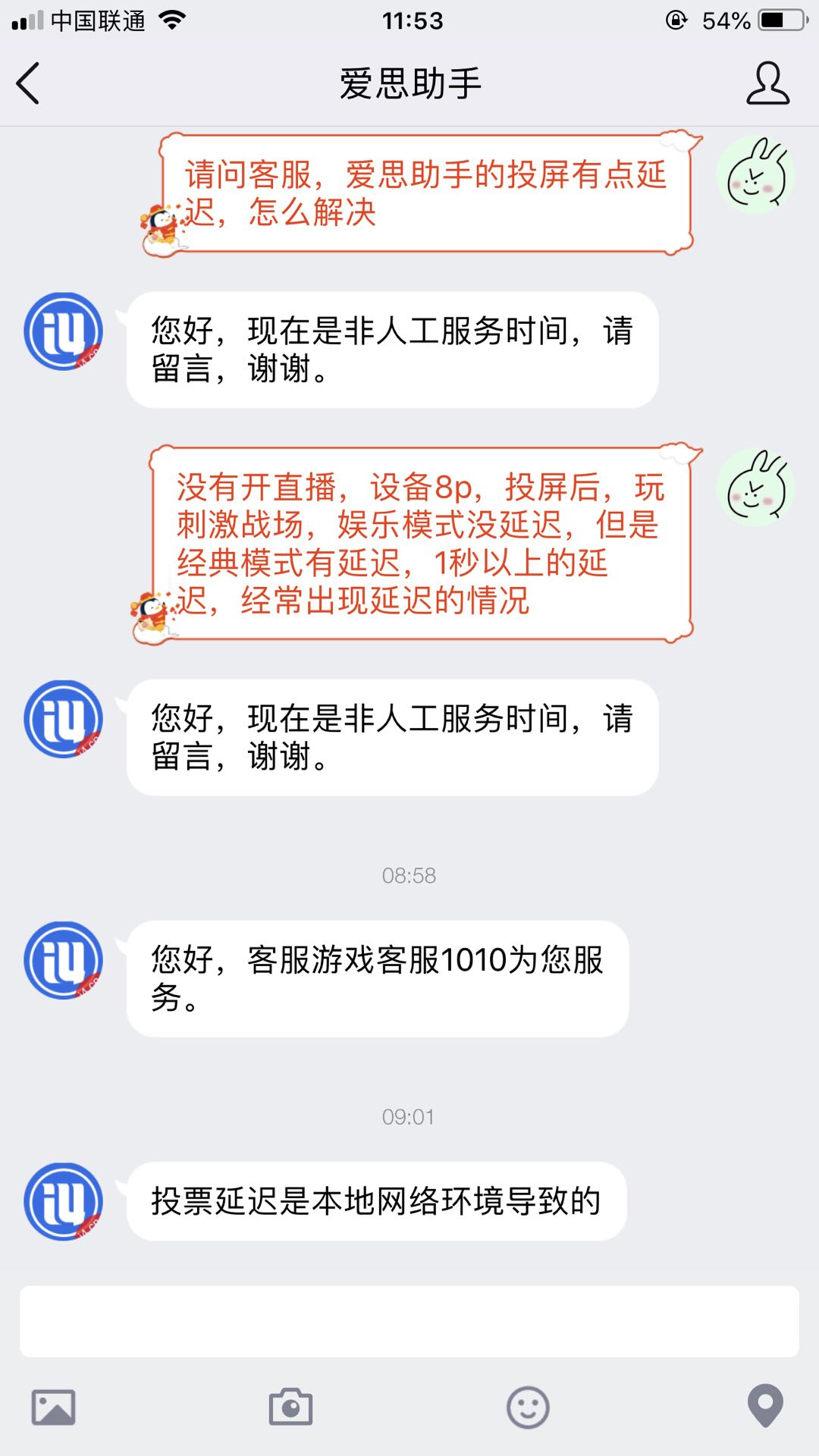 微信图片_20190301115438.jpg