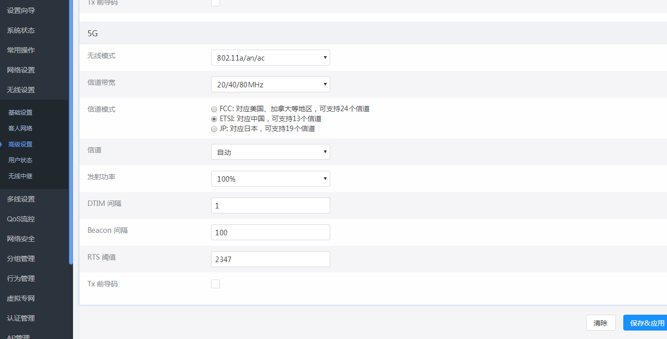 傲游截图20190302130156.png
