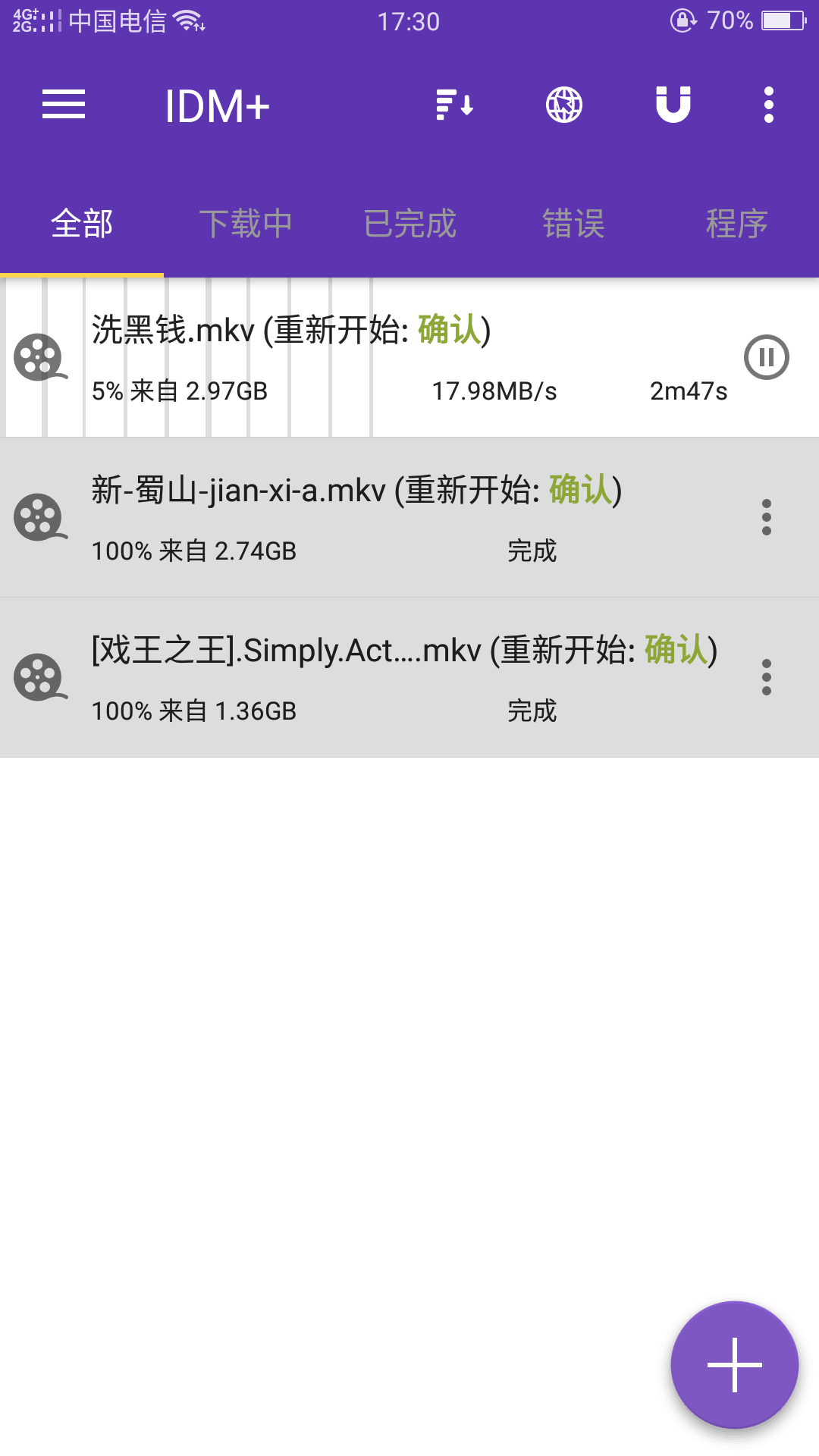 Screenshot_2019-03-04-17-30-39-18.png