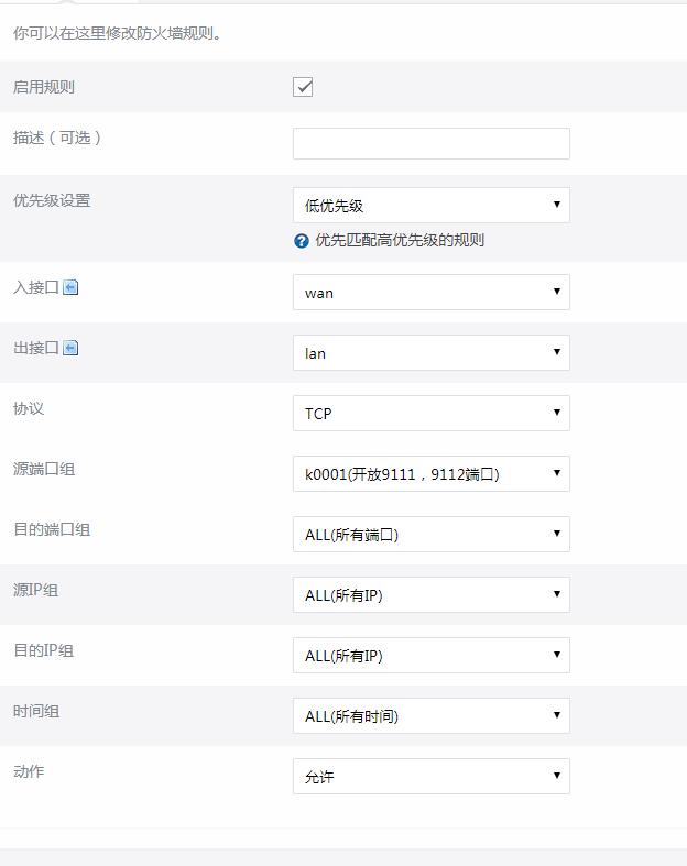TIM截图20190308100848.jpg