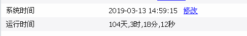 QQ图片20190313145947.png