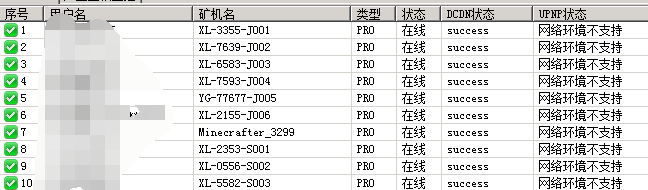 QQ截图20190314104154.png