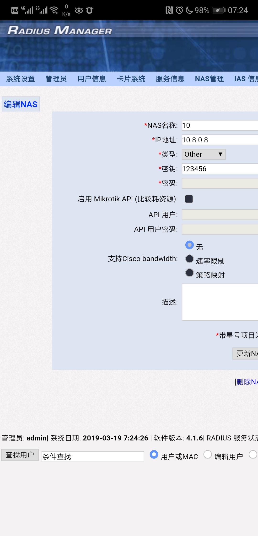 Screenshot_20190319_072440_com.android.browser.jpg