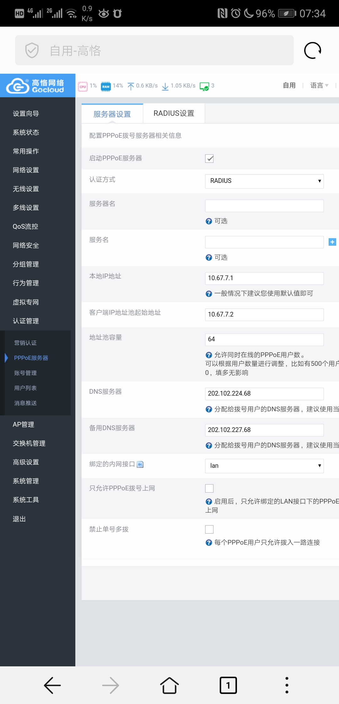 Screenshot_20190319_073454_com.android.browser.jpg