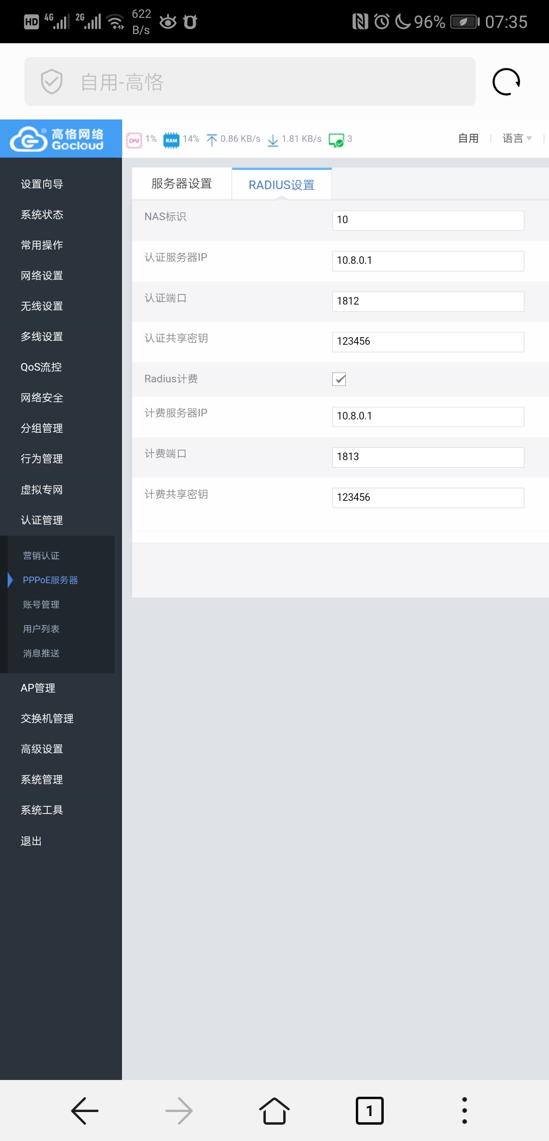 Screenshot_20190319_073501_com.android.browser.jpg