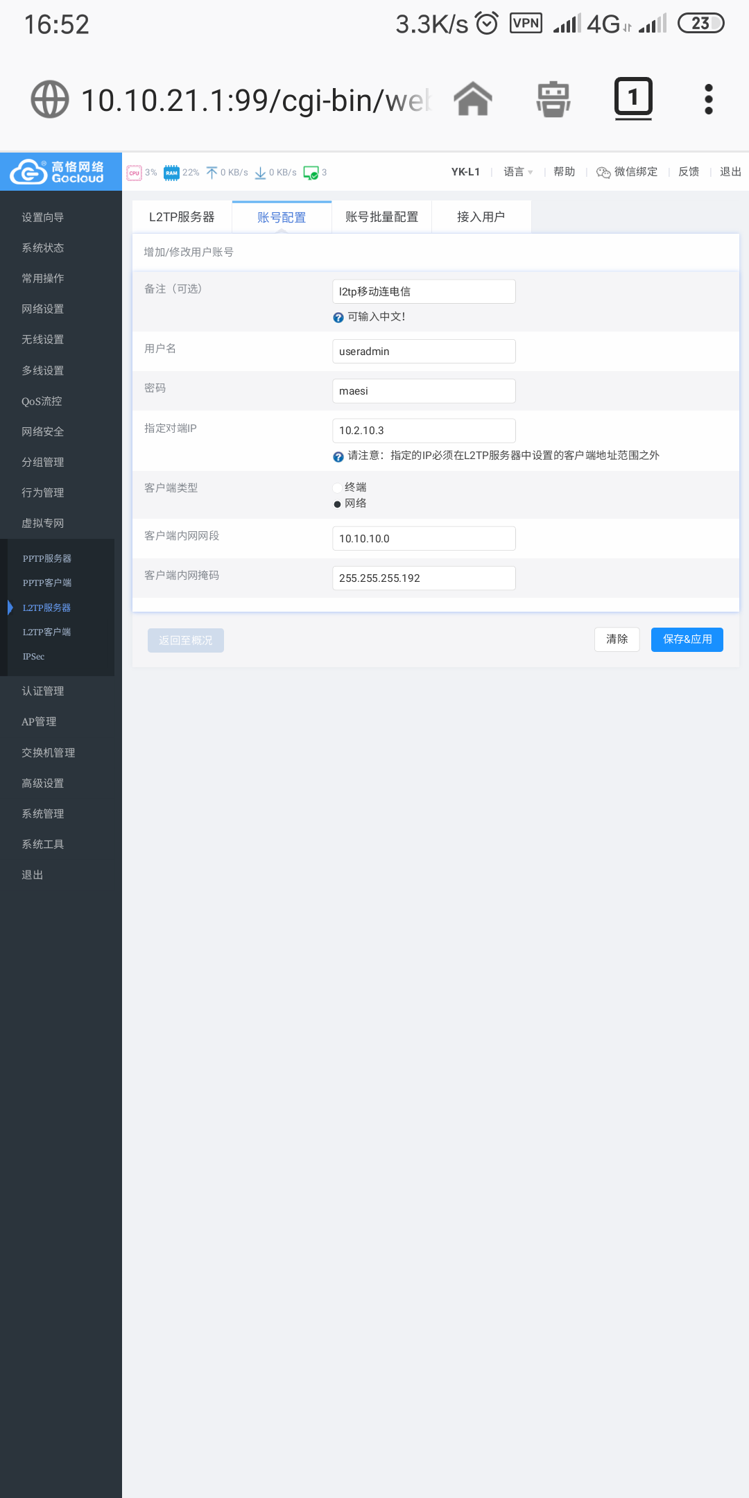 Screenshot_2019-03-20-16-52-13-650_org.mozilla.firefox.png
