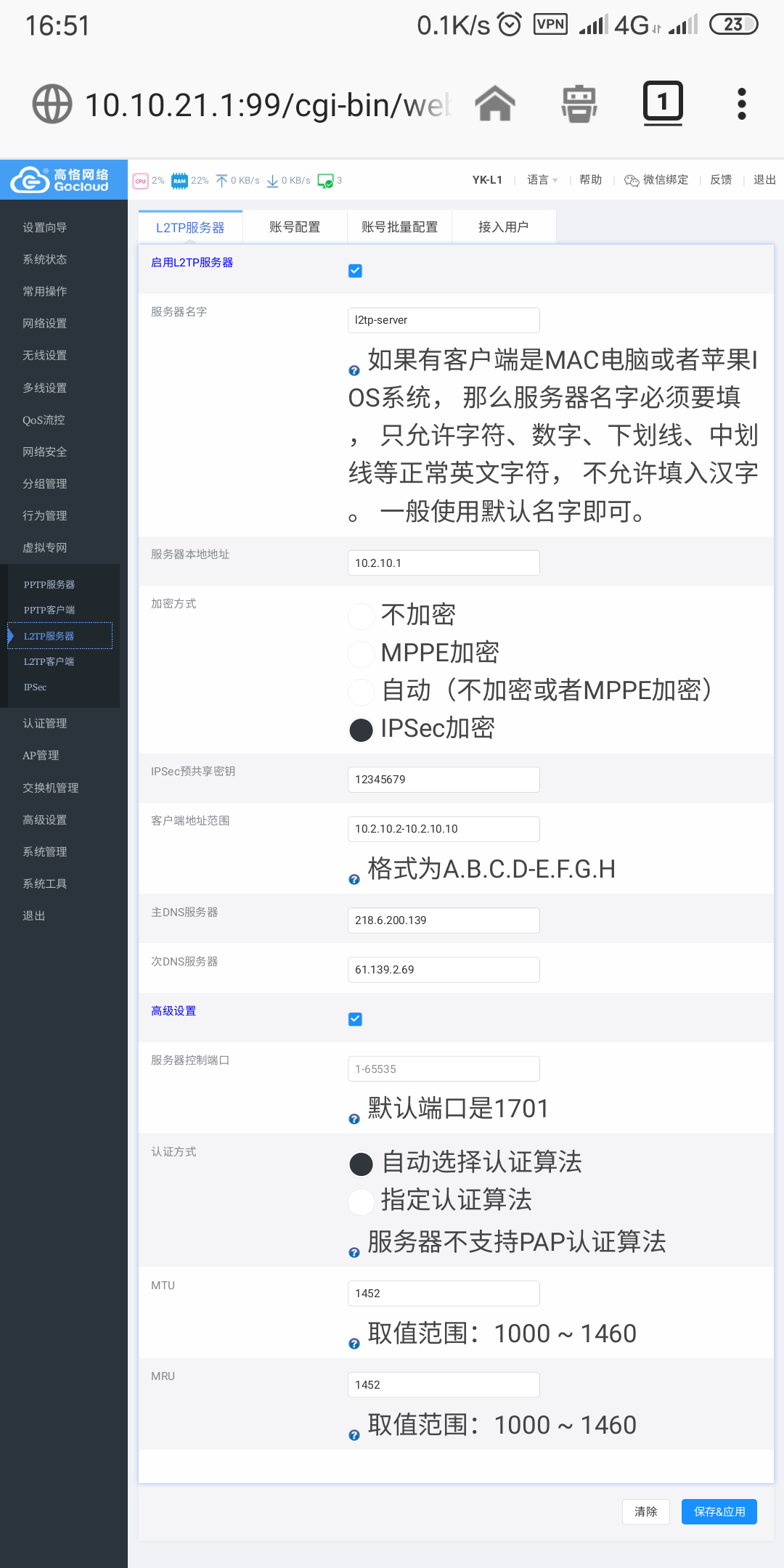 Screenshot_2019-03-20-16-51-23-309_org.mozilla.firefox.png