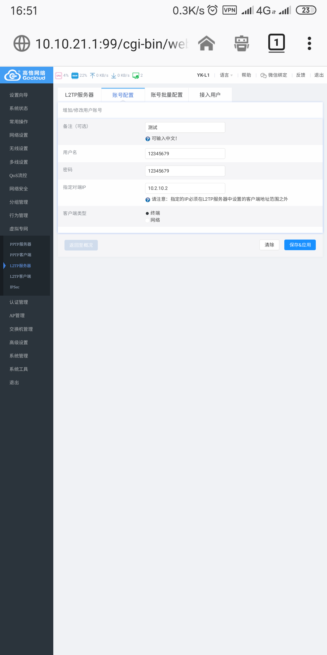 Screenshot_2019-03-20-16-51-40-273_org.mozilla.firefox.png