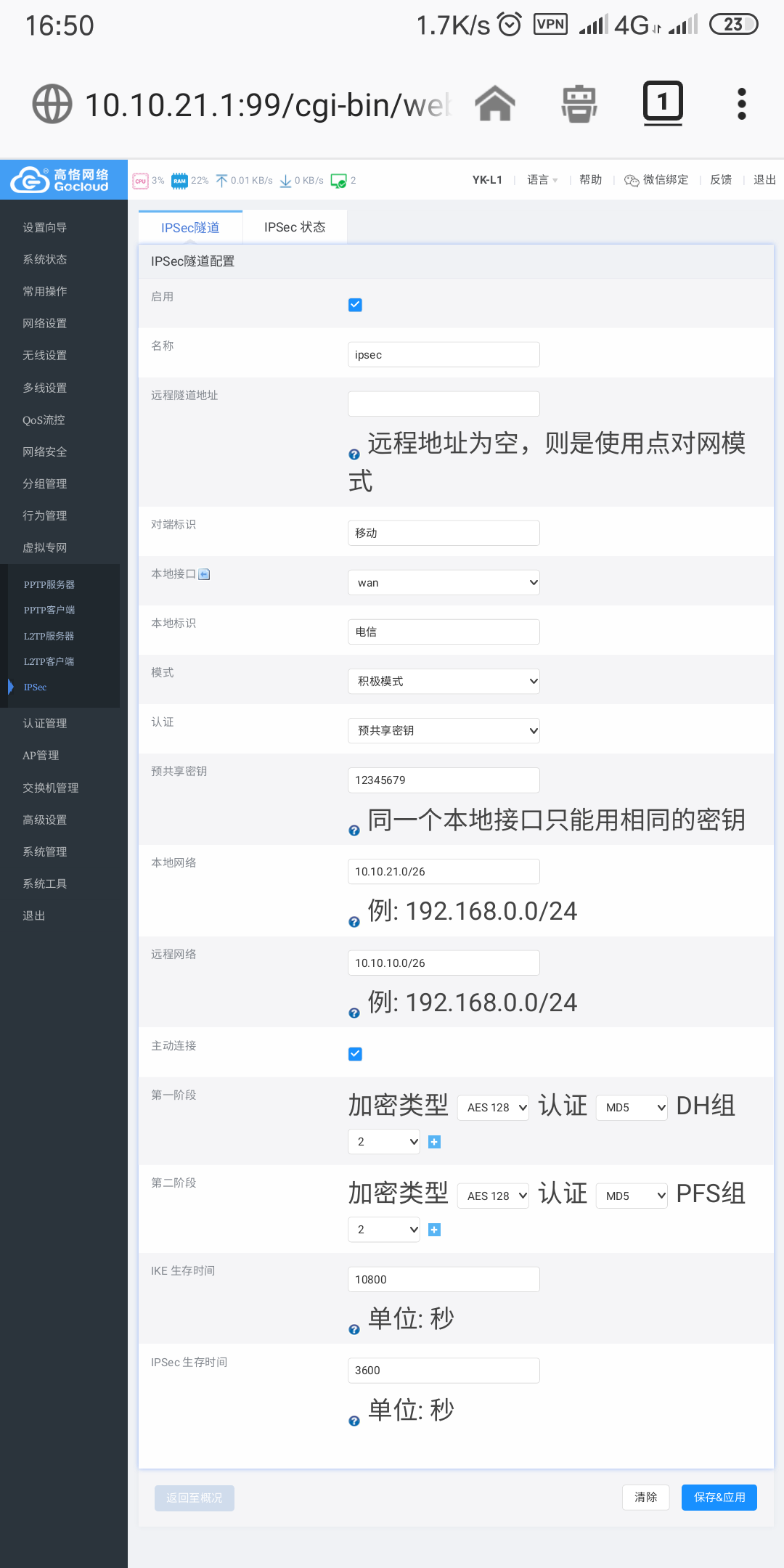 Screenshot_2019-03-20-16-50-55-127_org.mozilla.firefox.png