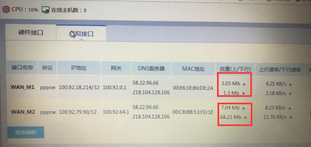 QQ图片20190321092042.png