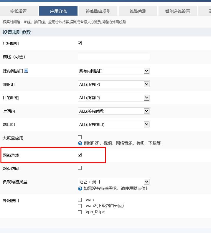 2345截图20190322123130.jpg
