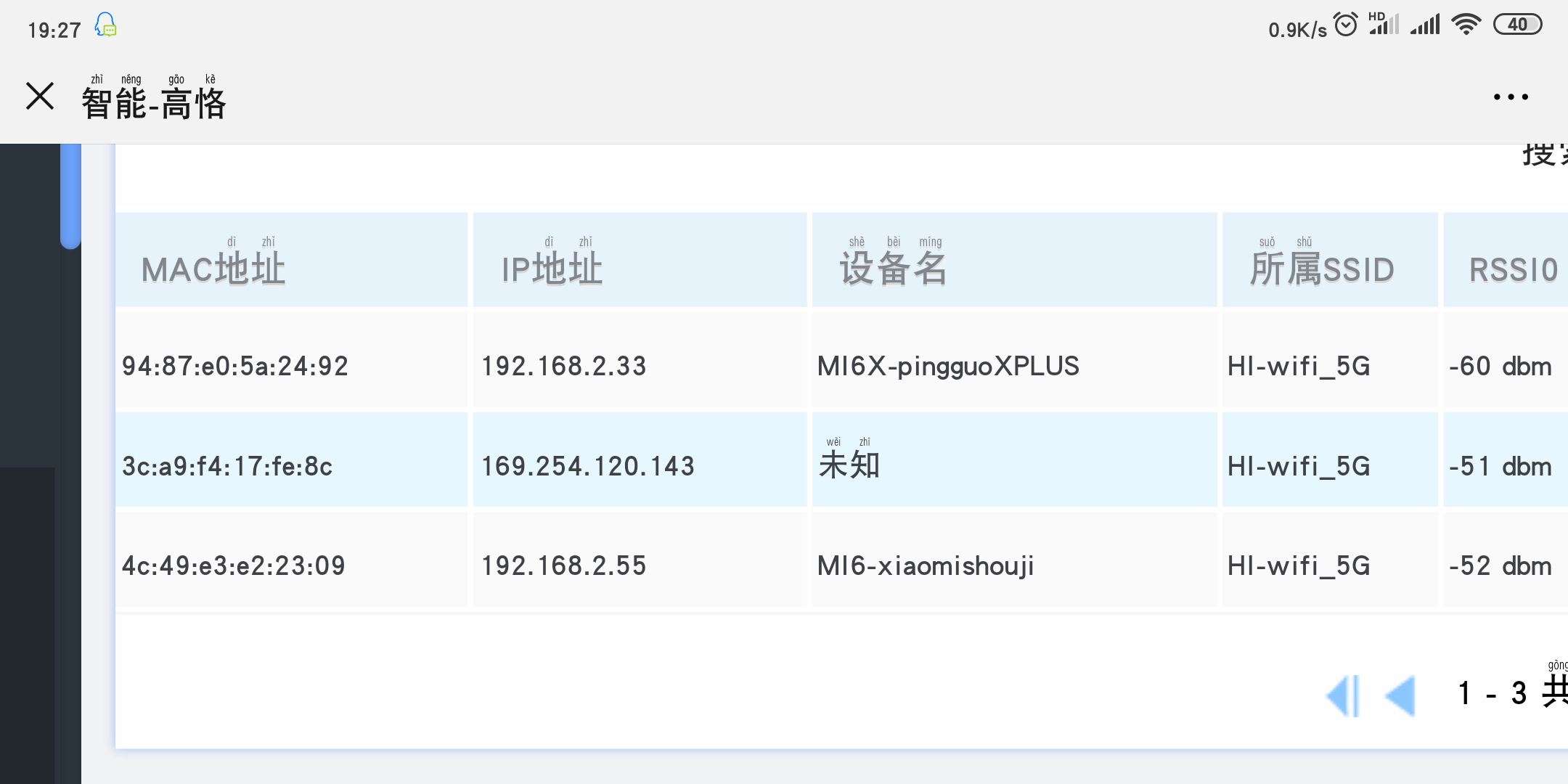 Screenshot_2019-03-25-19-27-06-419_com.tencent.mm.png