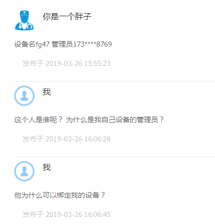 工单截图