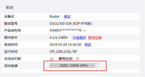 微信截图_20190328155704.png