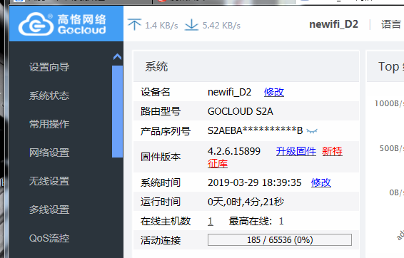 版本.png