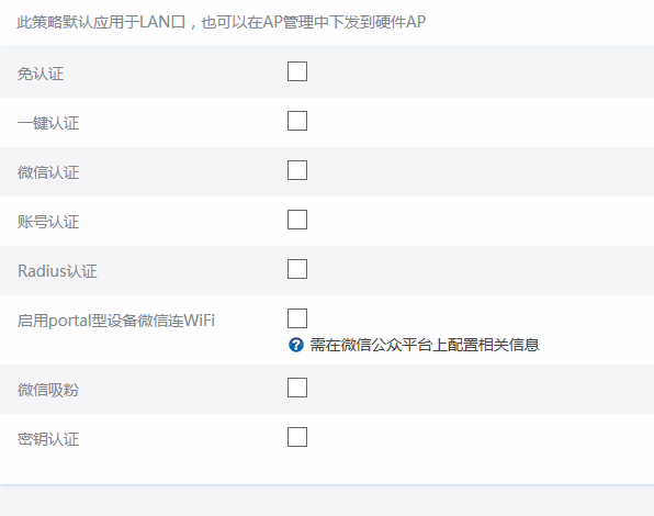 2345截图20190331122713.png