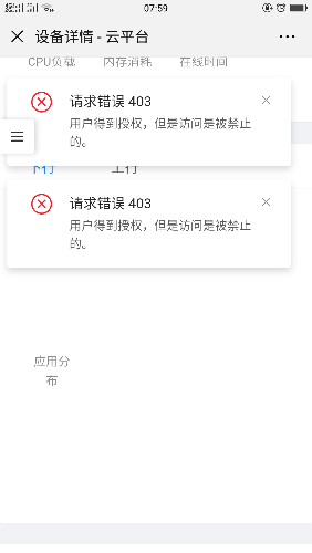 Screenshot_2019-04-01-07-59-04-75.png