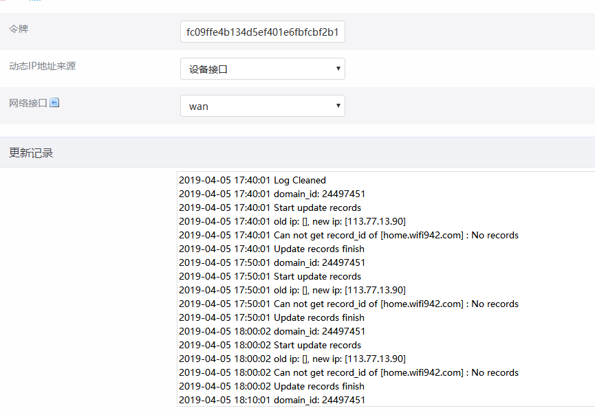 QQ截图20190405184816.png