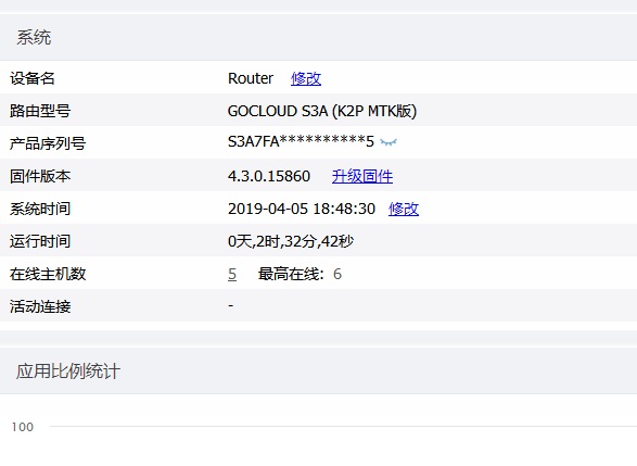 QQ截图20190405184835.png
